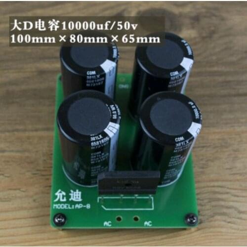 HIFI Professional power amplifier with advanced rectifier filter power board