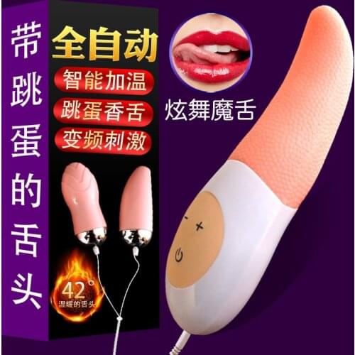 Simulation electric tongue heating masturbation device for female adult erotic sex products flirting vibrating egg