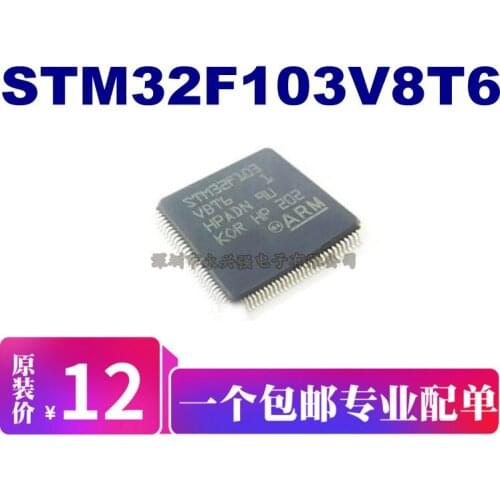 5pieces STM32F103V8T6