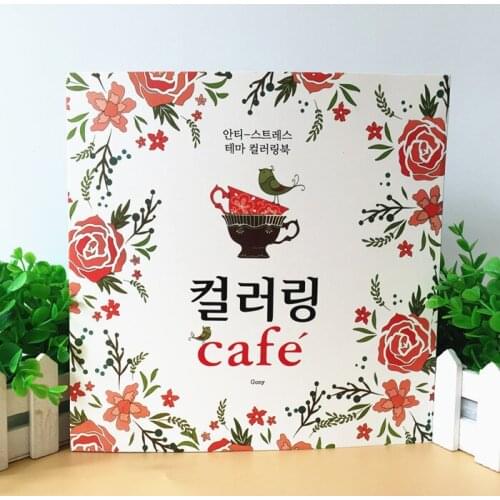 The Cafe Secret Garden Coloring Book For Children Adult Relieve Stress Kill Time Graffiti Painting Drawing Book