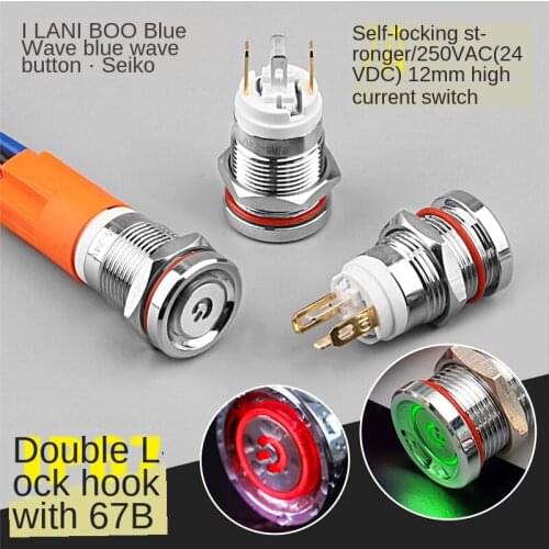 Blue Wave New Product 7A large current metal button switch 12mm Mini size self-locking self-recovery waterproof with lamp 220V