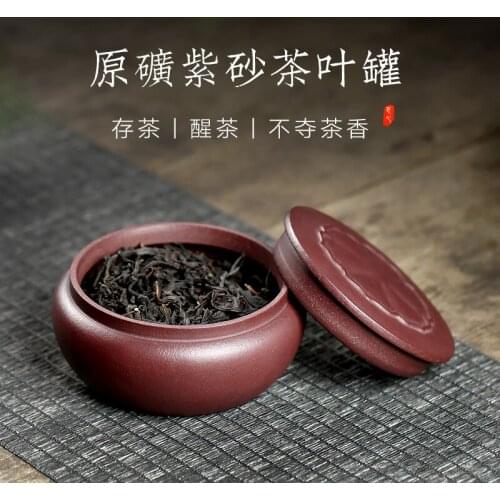 Yixing purple sand tea pot Pu'er tea pot sealed storage pot raw ore Purple mud Mini Tea Pot
