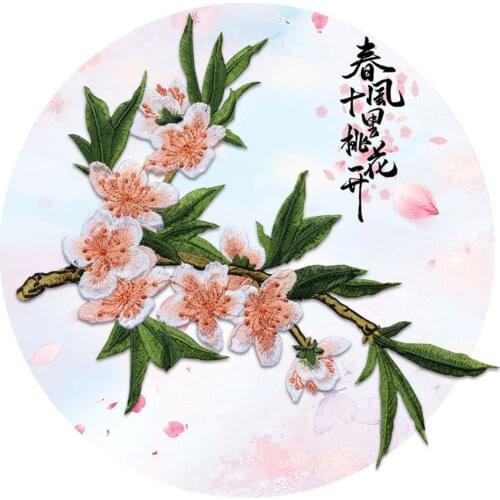 Peach Blossom Flower Patch Iron on Applique Floral Patch for Clothes Fabric Iron on Stick DIY Coat Jeans Accessories