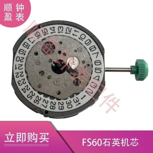 Watch movement accessories new Shi Ying movement FS60 movement electronic multifunctional movement six pins