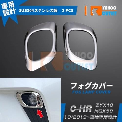 2PCS Car Decoration Exterior for TOYOTA C-HR ZYX10/NGX50 SUS304 Car Fog Lamp Cover Trim Protection Car Chrome Styling