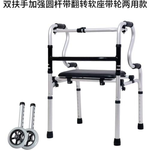 Aluminum alloy walking aid household walking aid rehabilitation aid for the elderly