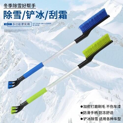 Auto supplies shunwei multi-functional plus long snow removal shovel ice snow scraping autumn winter supplies sd-x008b