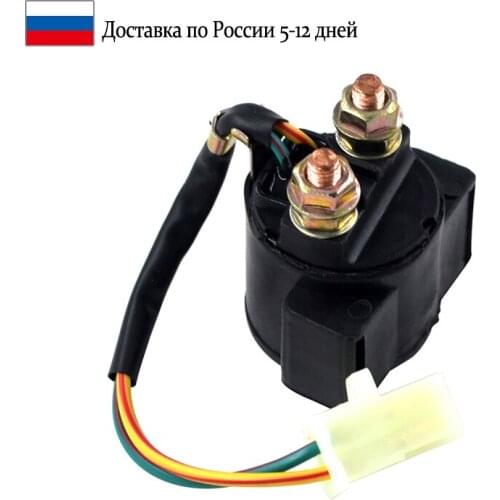 Motorcycle Starter Relay Solenoid for YAMAHA GRIZZLY YFM 125 YFM125 600 YFM600 YFM80 80 KODIAK 400 YFM400 MOTO-4 YFM200 200 ATV