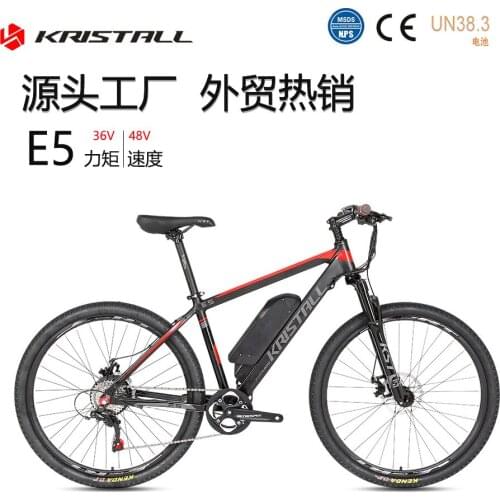 E5 Lithium EPAC Mountain Bike Adult 36V Disc Brake Torque Mountain Bike 29 Inches