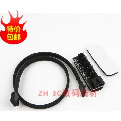 CPU Fan Interface Motherboard 4-pin PWM Hub 1 Minute 5-port FAN HUB Chassis 4pin Fan Expansion