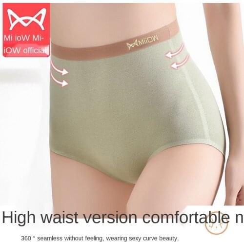 MiiOW High-waist Underwear Womens Pure Cotton Abdomen Breathable Hip-lifting Graphene Antibacterial Ladies Non-marking