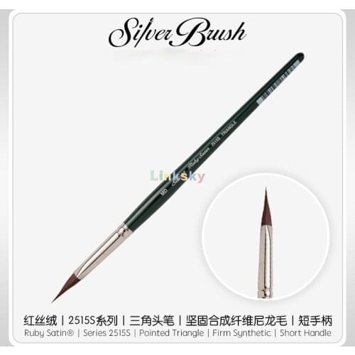Silver Brush Limited 2515S Ruby Satin,Pointed Triangle Brush,Bristle Brushes for Fluid and Flow Acrylics,Size M,XS, Short Handle