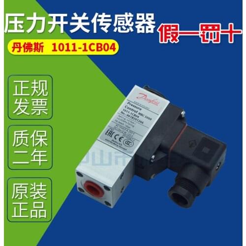 Mbc5000 1011-1cb04 Danfoss pressure sensor 061b201266