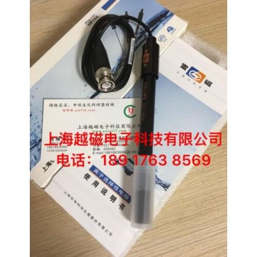 PCa-1/PCa-1-01 calcium ion electrode [directly inserted into /BNC (Q9)]