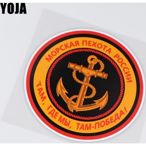 YOJA 14X14CM Where Is The Russian Navy We Won Funny Car Stickers Decal Vinyl ZT3-0070