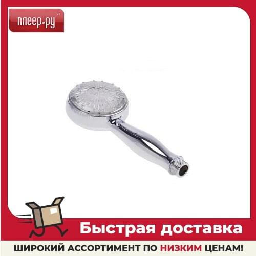 BRADEX Shower Heads