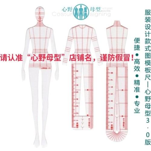 Fashion Ruler Fashion Line Drawing Human Dynamic Template for Cloth Rendering