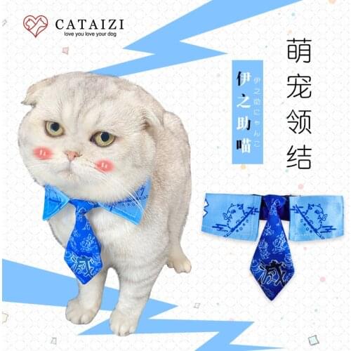 Anime Demon Slayer Pet Cosplay Tie Apparel Kamado Tanjirou Inosuke Cat Collar Imitate Apparel Halloween Dresses Movie Collection