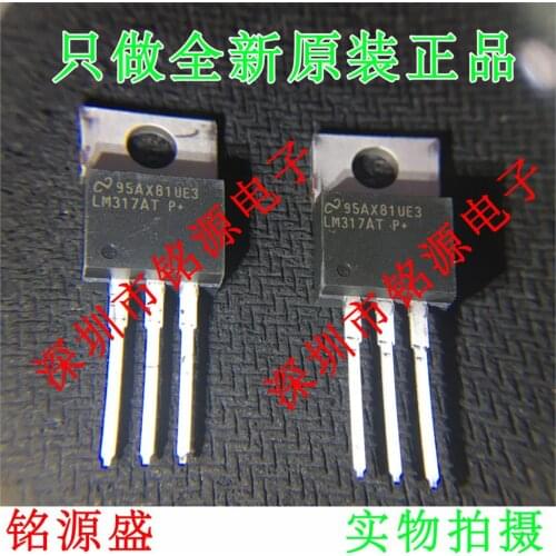 100% New&original LM317AT LM317A LM317 TO-220 In Stock