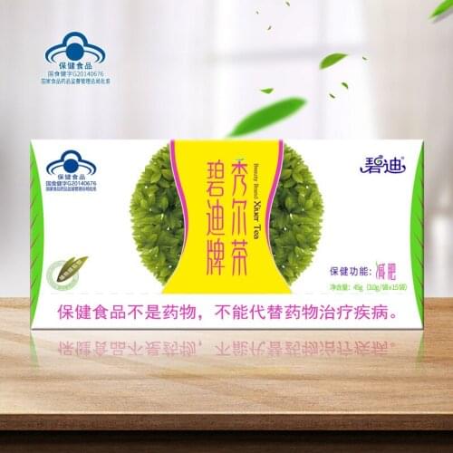 15 bags/box*2boxes Bidi Brand Xiuer Tea Ketsumeishi Hawthorn Lotus Leaf Alisma Blue Hat Health Tea Weight Loss