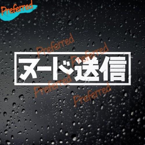 Hot Selling Black/White Send Nudes Kanji JDM Car Sticker Simple Vinyl Car Decals Die Cutting Waterproof PVC