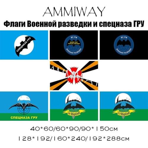AMMIWAY Russia 16 22 GRU Special Forces Brigade Emblem Reconnaissance Units and Military Units Intelligence Airborne Troops Flag