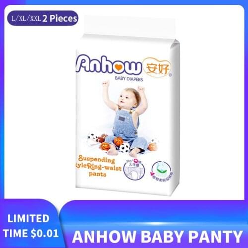 YOUQILE Pull-Up Pants Good Night Library Baby Growth Pants Super Absorbent Childrens 2 Pieces Pull-Up Pants