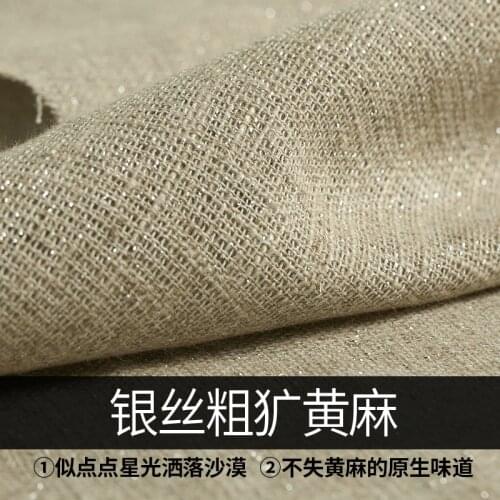 New Super American Silver Rough Jute Fabric Medium Thickness Hard Clothing Cloth Simple Home Fabric