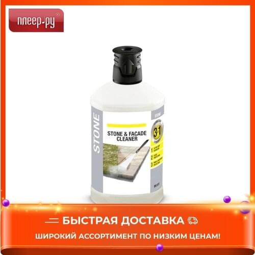 Karcher For Household Appliances
