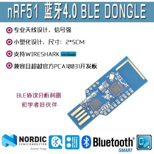 NRF51 DA14583 Bluetooth 4.04.1 BLE adapter DONGLE sniffer protocol analyzer