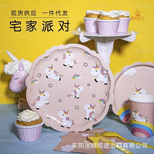 Super cute pet unicorn paper plate paper cup tablecloth knife fork spoon birthday family party disposable party tableware