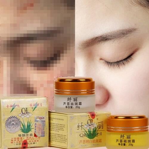 WWW.AQISI.COM Facial Care Products