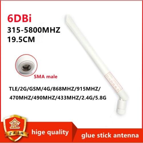2pcs/lot 2.4G/5.8G dual-band 5G antenna TLE/2G/GSM/4G/868MHZ/915MHZ/470MHZ/490MHZ/433MHZ external glue stick antenna SMA male