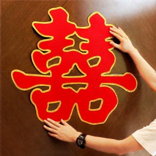 Happy word stickers wall stickers large red door