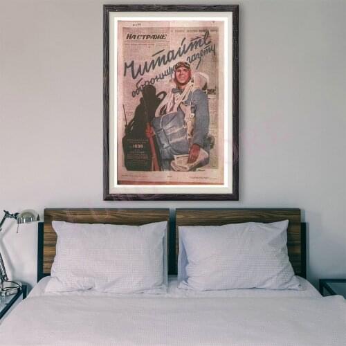 RE150 Retro Russian Style Painting Culture And Sports 172 Custom Silk Poster Home Deco Wall Art Christmas Gift