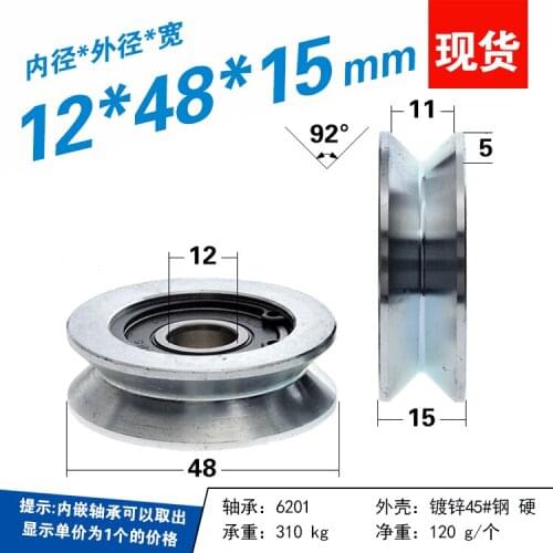 1pc Galvanized steel wheel 45# steel circlip U groove wheel 12mm track guide wheel r6 guide wheel 6201 bearing 12*48*15