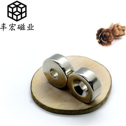20*6-5 round magnetic iron sheet with hole screw hole strong magnetic rare earth permanent magnet 20*6 hole 5 iron absorbing