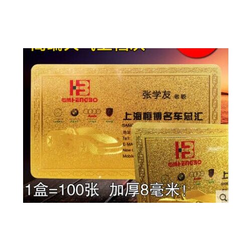 2000pcs Personalized gold quality stainless steel cutout business metal card