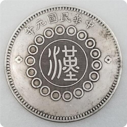 Made In Sichuan In The First Year of The Republic of China 10Yuan Silver Dollar Commemorative Coin Lucky Coin Feng Shui Gift