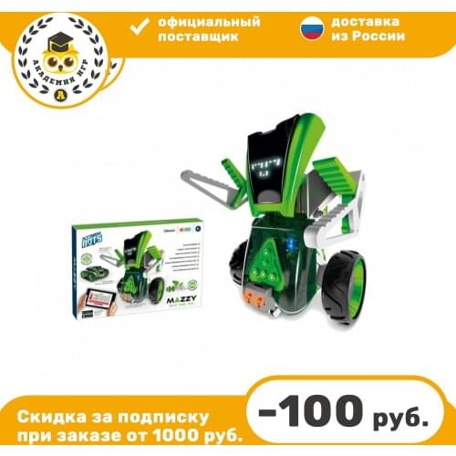 Xtrem Bots Programmable Toys