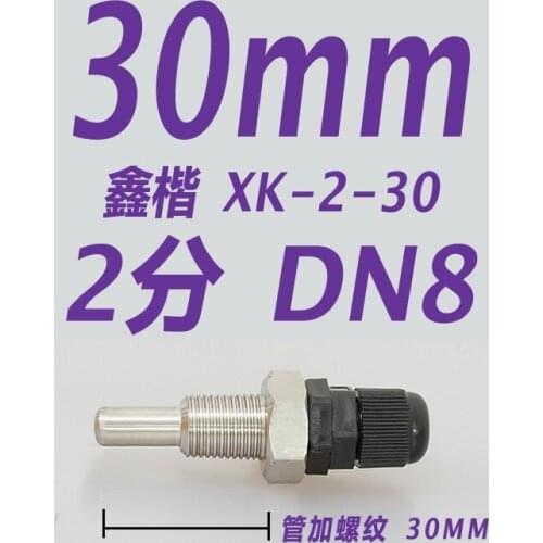 Stainless steel 304 water pipe probe sensor protective shell waterproof blind pipe 2 points 4 points