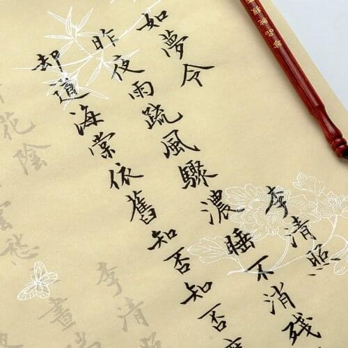 Chinese Running Regular Script Brush Copybooks 24pcs Chinese Classical Poetry Xuan Paper Copybook Chinese Calligraphy Copybooks