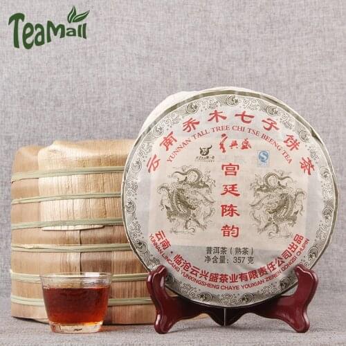 2008 Shu Puer Chinese Tea "Chen Yun Shu Cha" Yunnan Qizi Tea Ripe Puer Chinese Tea Cake 357g