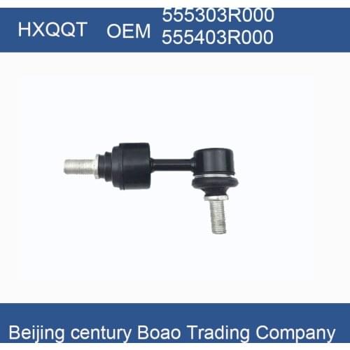 HXQQT Tie Rods