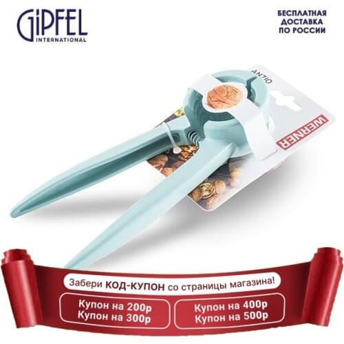 GIPFEL International Nutcracker