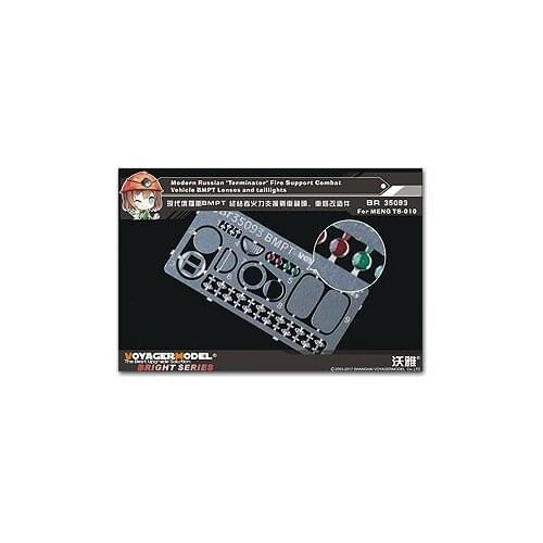 KNL HOBBY Voyager Model BR35093 Modern Russian BMPT Terminator Fire Support Car Lights Renovation Parts