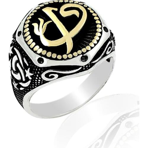 925 Silver Aleph and Vav Letter Printed Traditional Rings for Men