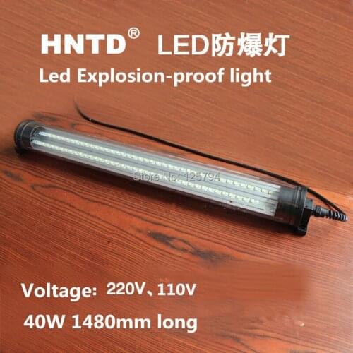 Factory sale TD-14 40W 1480mm long IP67 110v/220V LED CNC machine tool explosion-proof lamp grinding machine work light