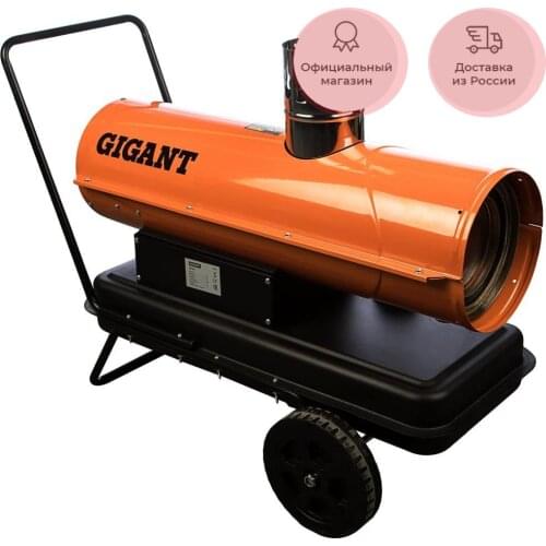 Портативные обогреватели Gigant China At AliExpress