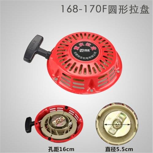 Gasoline Engine Micro Tillage Machine Water Pump Starter Accessories Generator Pull Plate Assembly 2/3KW168/170F188/190